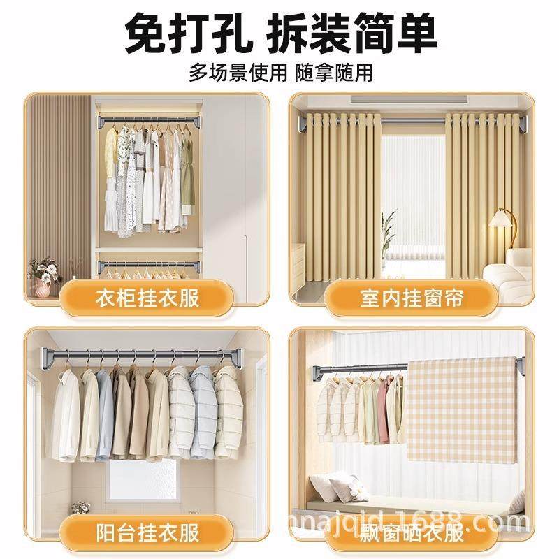免打孔伸缩晾衣杆衣柜撑杆阳台卫生间免钉支撑架家用浴帘杆晾衣架,淘宝优惠券,粉丝福利购,淘宝优惠卷
