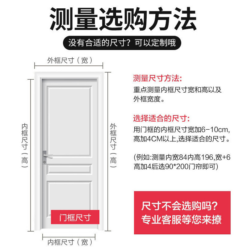 防蚊门帘家用免打孔魔术贴夏季防蝇纱窗蚊帐自吸磁铁对吸隔断纱门