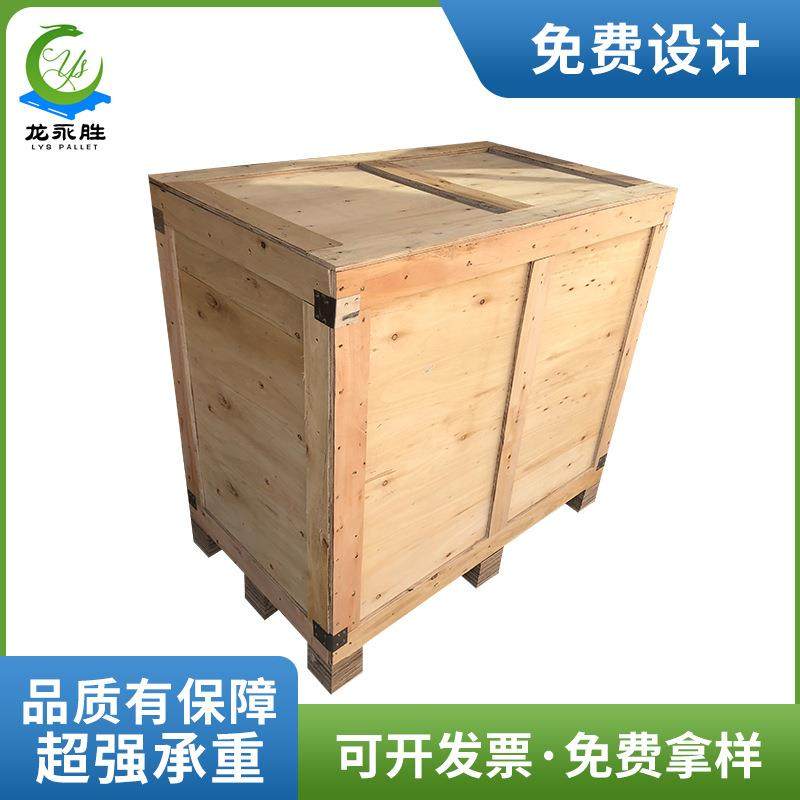 物流运输钢带木箱包装多层板免熏蒸防潮仓储打包周转木箱厂家,淘宝优惠券,粉丝福利购,淘宝优惠卷
