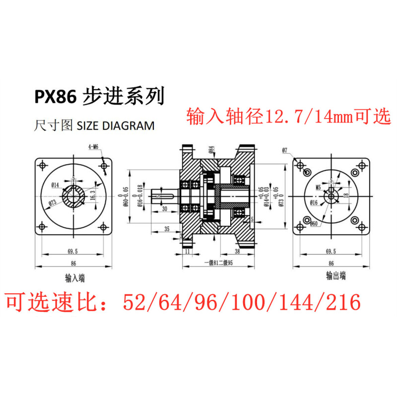 直销精密行星减速机配57/60/80/86/110/130步进/伺服电机减速器齿