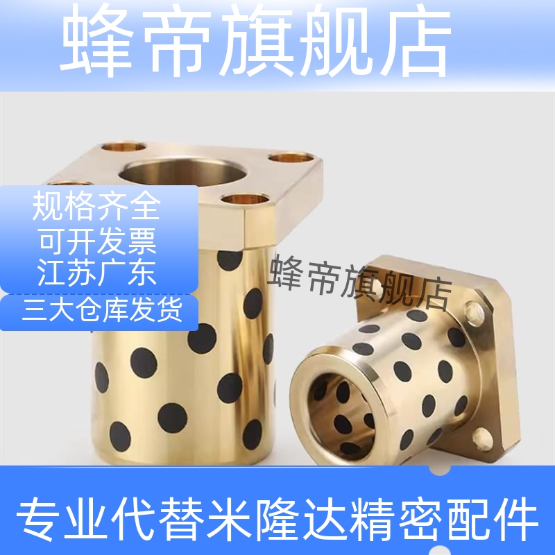 MPTNP6 8 10 12 13 16 20 25 30-15 35 40 50 60 70 切边无油衬套 - 图3