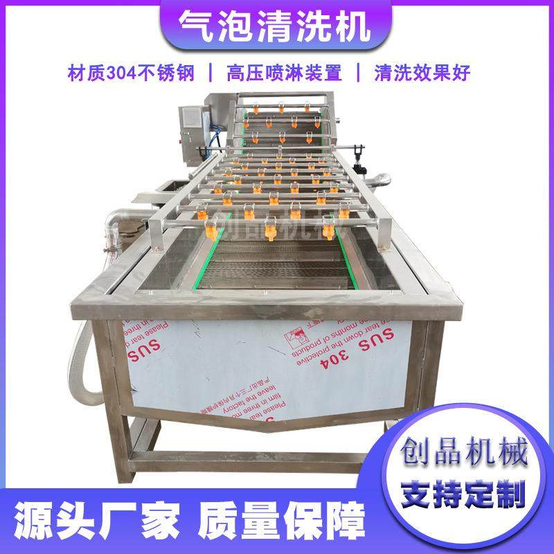生产不锈钢气泡清洗机圣女果无花果清洗机小白菜洗菜机,淘宝优惠券,粉丝福利购,淘宝优惠卷