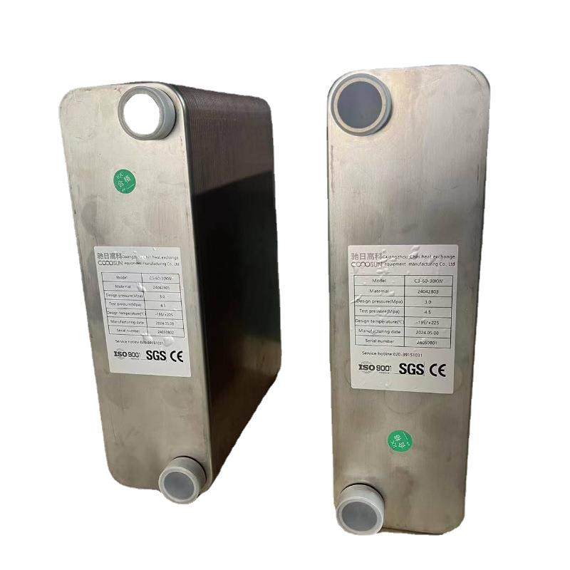 厂家供应钎焊板式换热器润滑油冷却器冷凝器冷水机组液冷散热器,淘宝优惠券,粉丝福利购,淘宝优惠卷