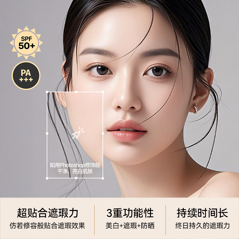 LadyBiz城市女孩遮瑕气垫持久防晒BB霜无暇透亮奶油肌自然服帖,淘宝优惠券,粉丝福利购,淘宝优惠卷