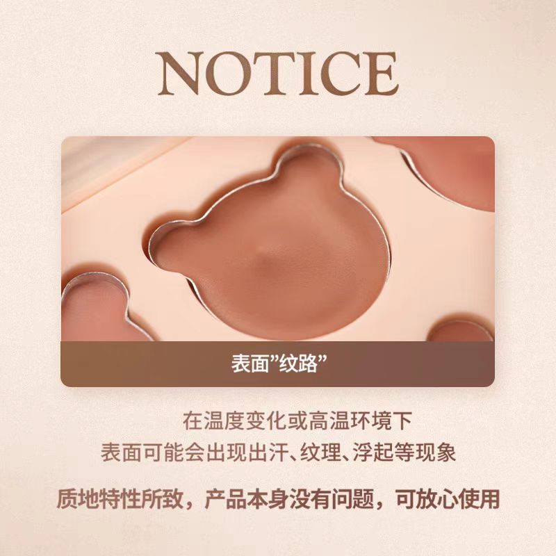 DASIQUE/代曦可温馨小熊系列九色眼影盘四色腮红自然显色秋冬