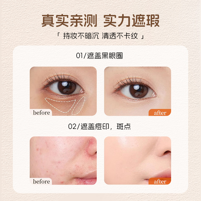 lovelycc三色遮瑕膏盘以点盖全油皮泪沟黑眼圈遮暇提亮肤色