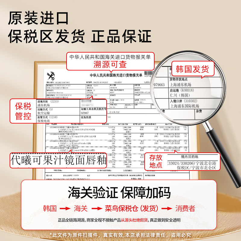 DASIQUE/代曦可果汁唇釉水光镜面滋润清透玻璃唇持妆不沾