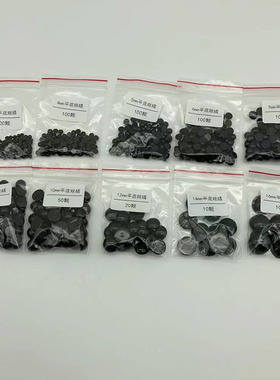 DIY手工玩偶眼睛黑色平底眼睛半圆眼睛配件100颗6MM满18包邮