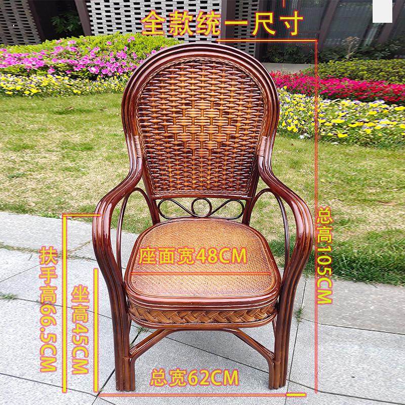 夏季户外藤编牢固藤椅家用凉椅阳台休闲懒人椅子老人久坐传统庭院,淘宝优惠券,粉丝福利购,淘宝优惠卷