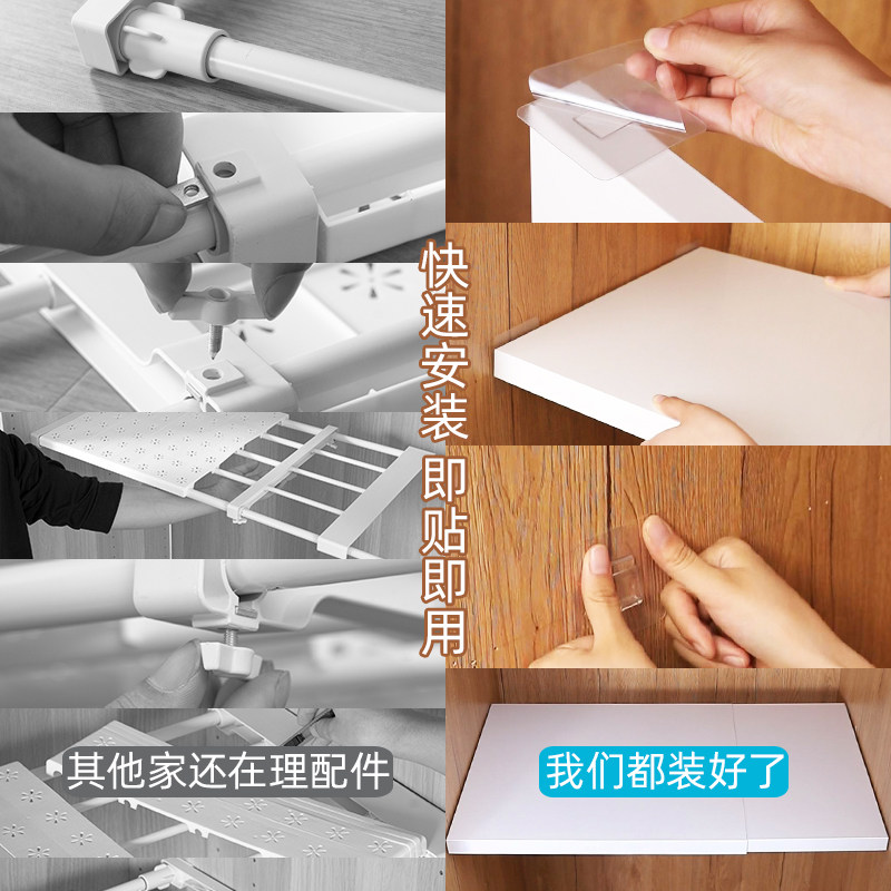 衣橱柜子内分层隔板隔断层架可伸缩置物架免钉粘贴式碳钢收纳神器