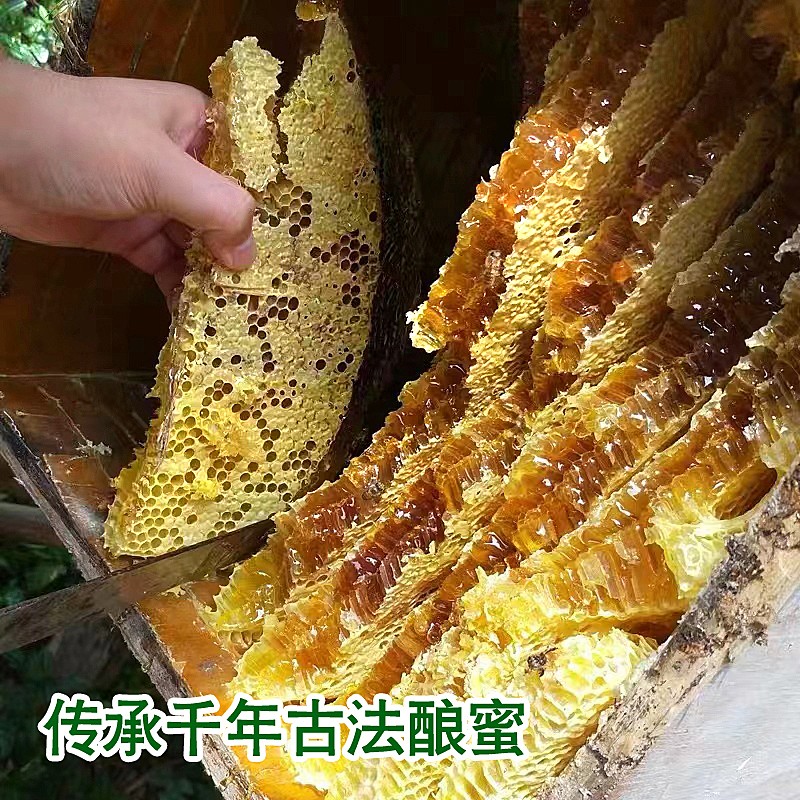 蜂蜜纯正土蜂蜜农家自产秦岭正装留坝百花蜜原蜜500g蜜