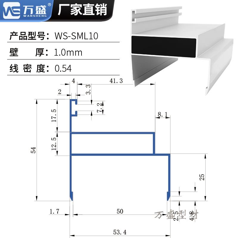 净工程无尘车间门0WS-JH50S料净化型材5铝化密封中空双门料50双门 - 图0