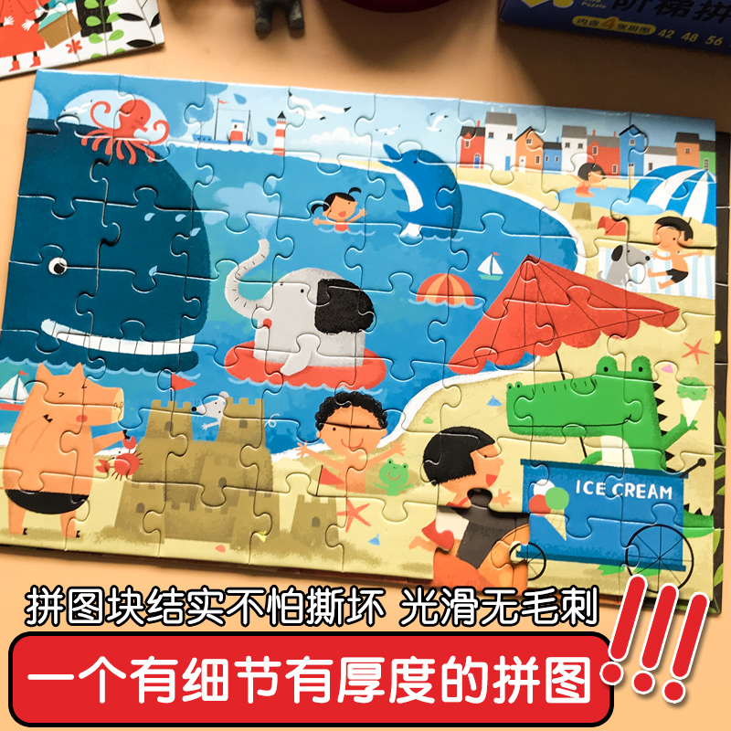 邦臣小红花阶梯拼图第2阶-动物儿童专注力逻辑思维训练拼图2-3-6岁宝宝左右脑智力开发益智游戏宝宝早教启蒙安全纸质拼图积木玩具