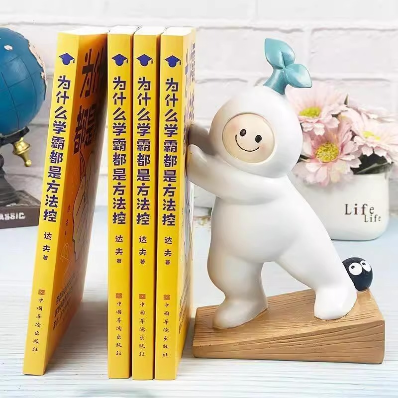 抖音同款】为什么学霸都是方法控正版给孩子的学习方法书掌握高分核心方法小学到中学通用等你在清华北大小学霸书高效学习方法书籍