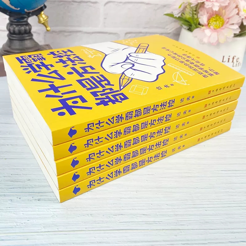 为什么学霸都是方法控正版书籍告别低效掌握高分核心方法 等你在清华北大 小学到中学通用养成小学霸书籍高效学习方法学霸正版秘籍