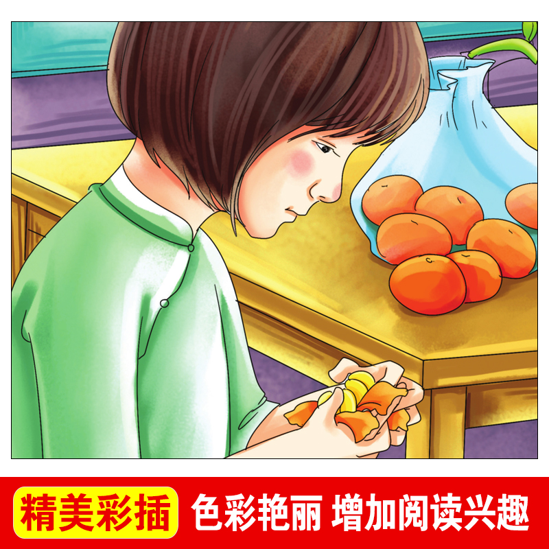 小桔灯冰心 儿童文学全集正版书作品诗集 天地出版社 三年级四年级五六年级适读课外阅读书籍小学生散文集经典书目小橘灯