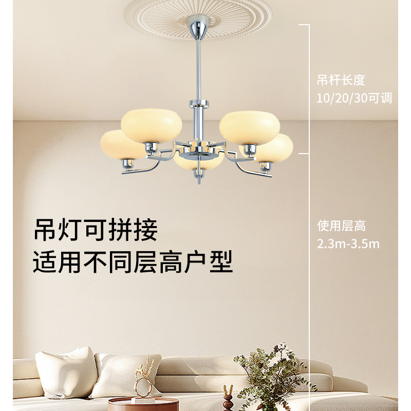 法式包豪斯吊灯复古氛围感卧室餐厅书房灯饰奶油风北欧中古客厅灯,淘宝优惠券,粉丝福利购,淘宝优惠卷