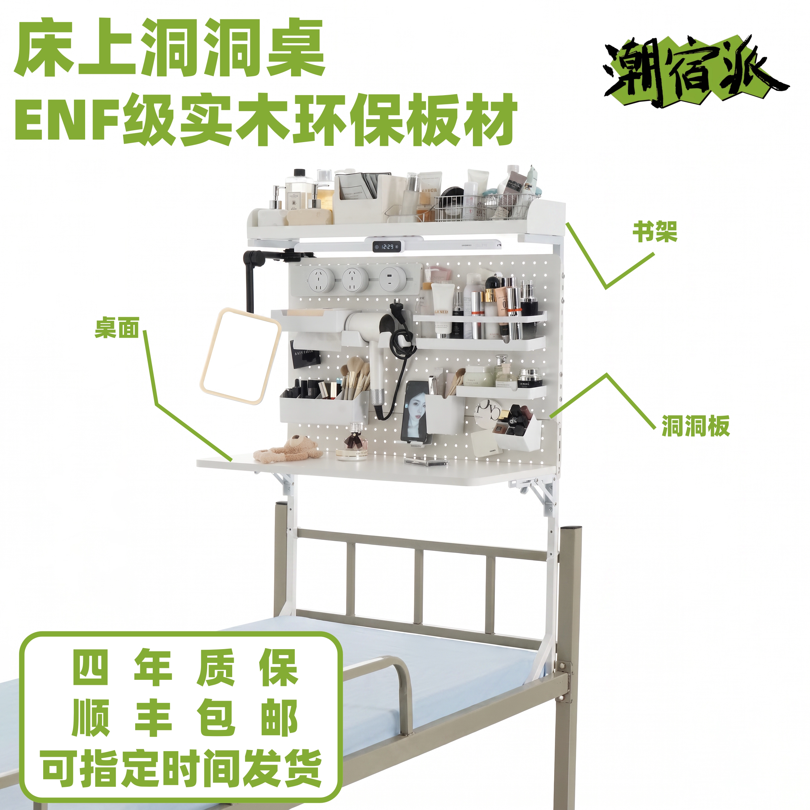 图5