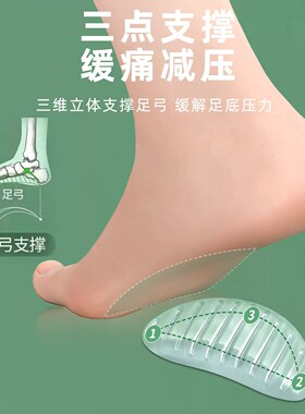 扁平足矫正鞋垫高跟鞋女皮鞋