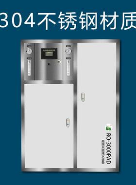 0.5吨储水式反渗透设备商用ro大型水处理过滤器直饮净水机纯水机