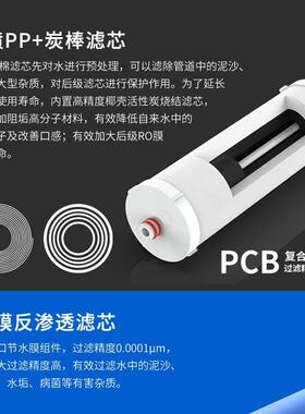 澳维净水器滤芯600G反渗透滤芯YT8000 PICATOL净水器滤芯