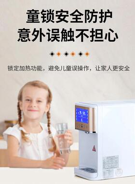 台式即热饮水机家用免安装 冷热一体净水器 RO反渗透过滤直饮水机