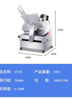 亨创西厨商用全自动冻羊肉牛肉卷切片机小型半自动火锅肥牛刨肉机