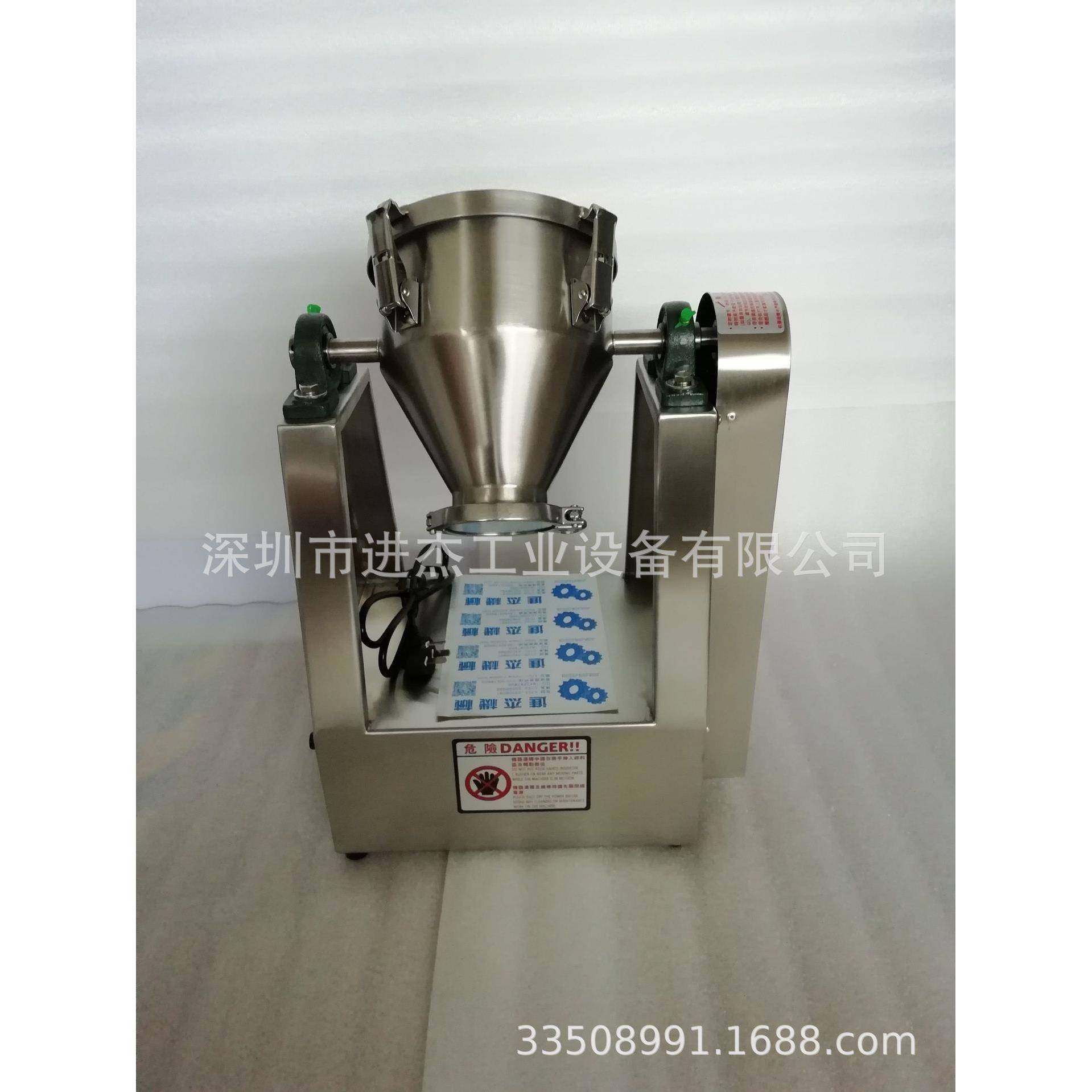 食品混合机食品粉末混合机小型混合机中药粉末混合机药粉混合,淘宝优惠券,粉丝福利购,淘宝优惠卷