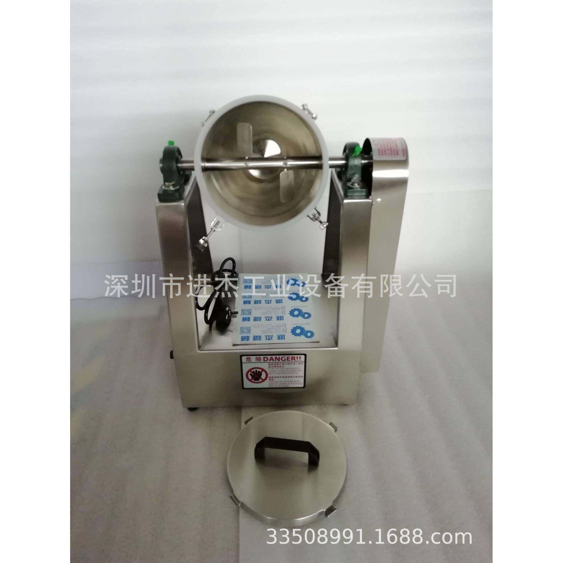 食品混合机食品粉末混合机小型混合机中药粉末混合机药粉混合,淘宝优惠券,粉丝福利购,淘宝优惠卷