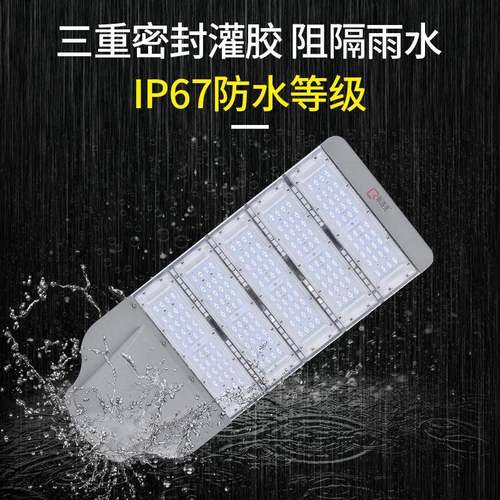 200w250w300w大功率模组路灯灯头100w150w压铸led路灯头 - 图0