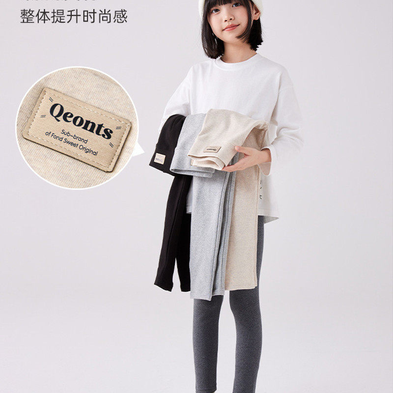 女童春秋季外穿高腰打底裤中大童洋气韩版舒适弹力长裤,淘宝优惠券,粉丝福利购,淘宝优惠卷