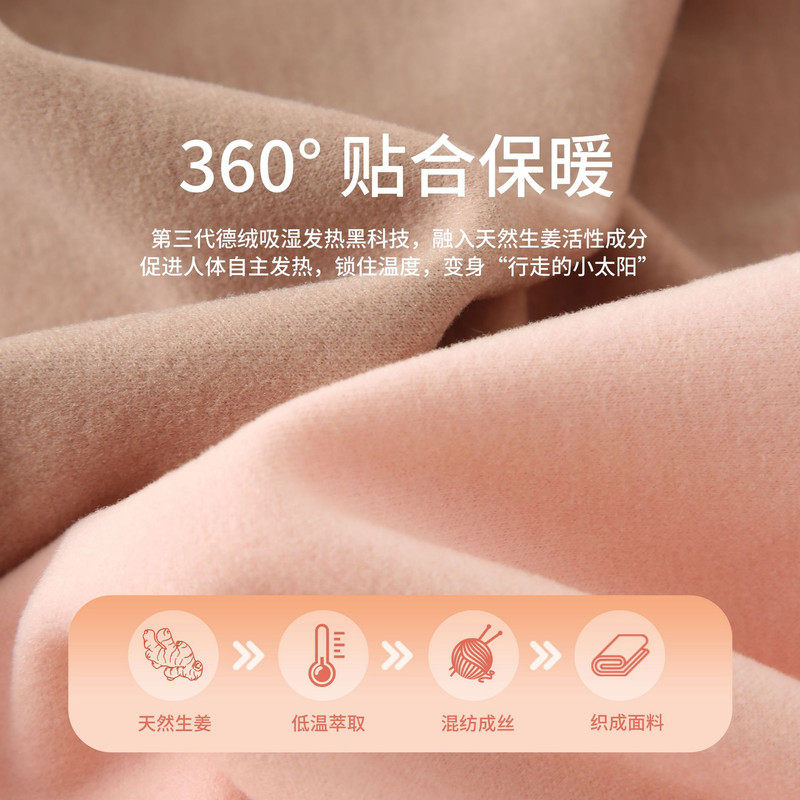 儿童保暖内衣套装中大童加厚蓄热锁温秋衣秋裤男女童睡衣打底衫,淘宝优惠券,粉丝福利购,淘宝优惠卷