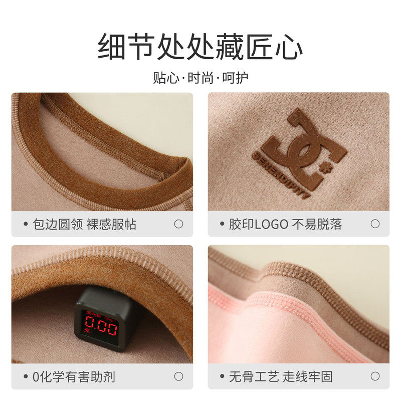 儿童保暖内衣套装中大童加厚蓄热锁温秋衣秋裤男女童睡衣打底衫,淘宝优惠券,粉丝福利购,淘宝优惠卷