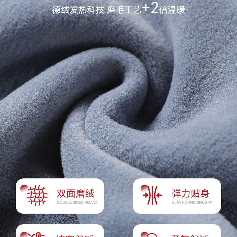 秋冬儿童中大童男童德绒加绒加厚保暖裤内穿校服内搭棉质秋裤,淘宝优惠券,粉丝福利购,淘宝优惠卷