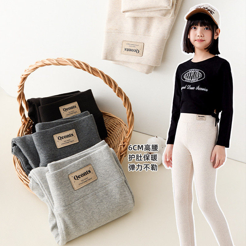 女童春秋季外穿高腰打底裤中大童洋气韩版舒适弹力长裤,淘宝优惠券,粉丝福利购,淘宝优惠卷