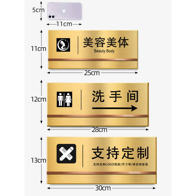 金属不锈钢美容室门牌美容美体标志牌定制美容院牌子创意高档贴纸 - 图1