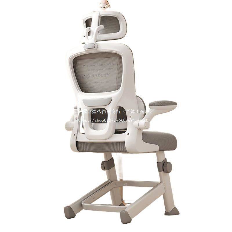 学习椅子家用舒适宿舍书桌椅青少年初高中学生专用写字可升降座椅,淘宝优惠券,粉丝福利购,淘宝优惠卷