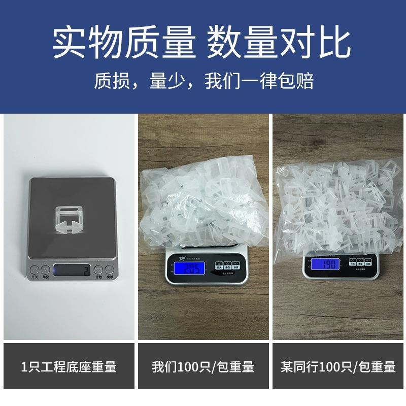 XAB瓷砖找平器地墙砖调平器器铺砖贴工具卡十字卡缝定位一件 - 图1