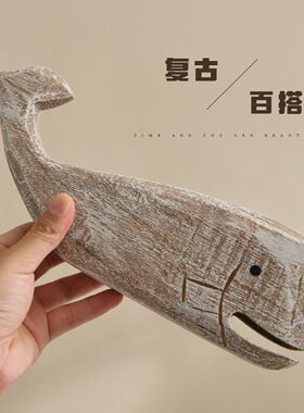 海洋风实木手工雕刻鲸鱼摆件地中海桌面摆设样板房软装电视柜摆台