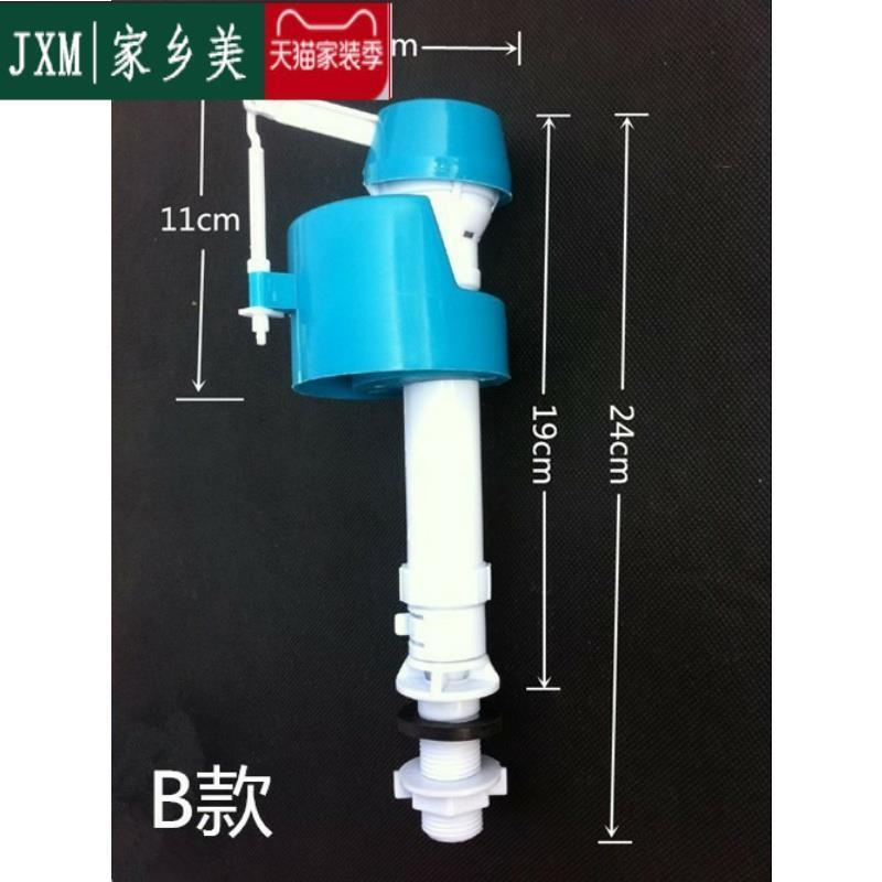 浮漂厕所冲坐器便器水阀式通用老抽坐水马桶进便浮子other配件水 - 图0