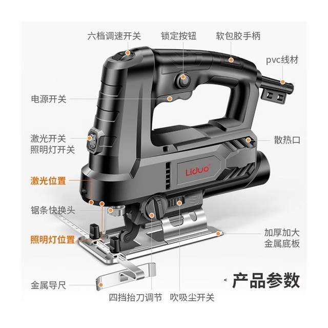 Electric jig saw Woodworking chainsaw household small handheld reciprocating saw wire saw wooden board cutting tool tools