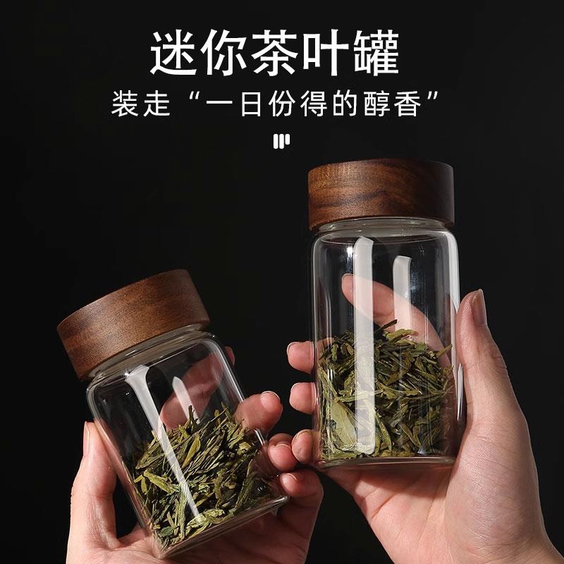 迷你茶叶罐便携小号随身装茶叶小罐子专用密封玻璃罐防潮透明茶罐