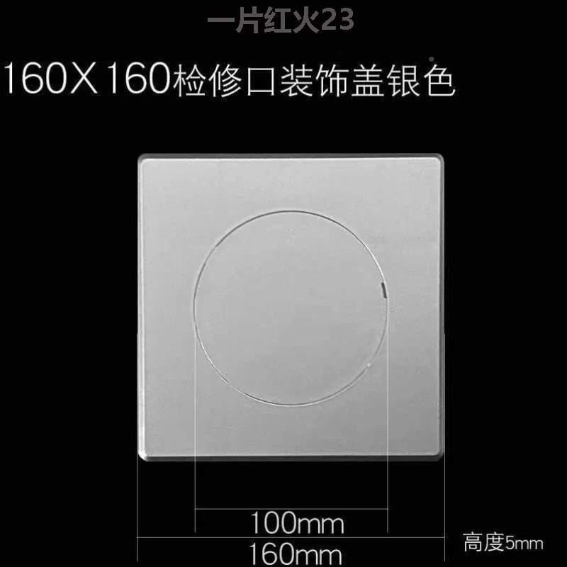 墙洞遮丑预留粘贴白大@盖拆盖墙可遮体装饰BLQ1627洞口装饰丑盖方 - 图2