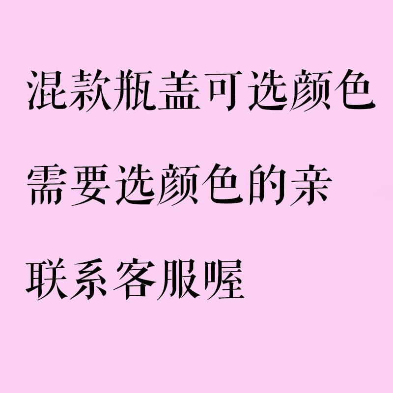 果汁塑料瓶盖子矿泉水瓶盖小口饮料瓶通用盖3cm黑盖白盖红色盖蓝-图0