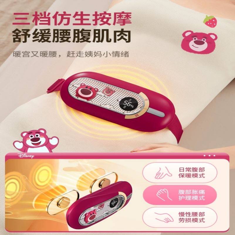 暖宫腰带女生用大姨妈痛肚子疼神器痛经缓解宫寒保暖宝宝热敷礼物
