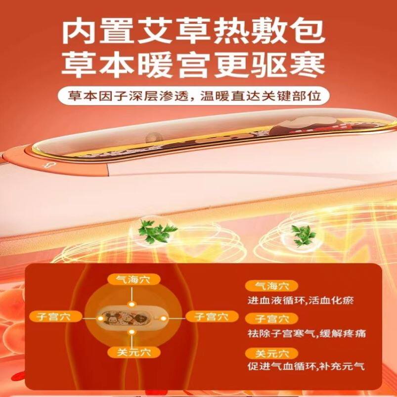 暖宫腰带女生用大姨妈痛肚子疼神器痛经缓解宫寒保暖宝宝热敷礼物