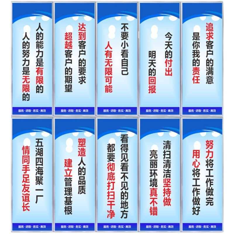 工厂车间安全生产品质标语激励员工现场管理精益求精文化宣传标语 - 图3