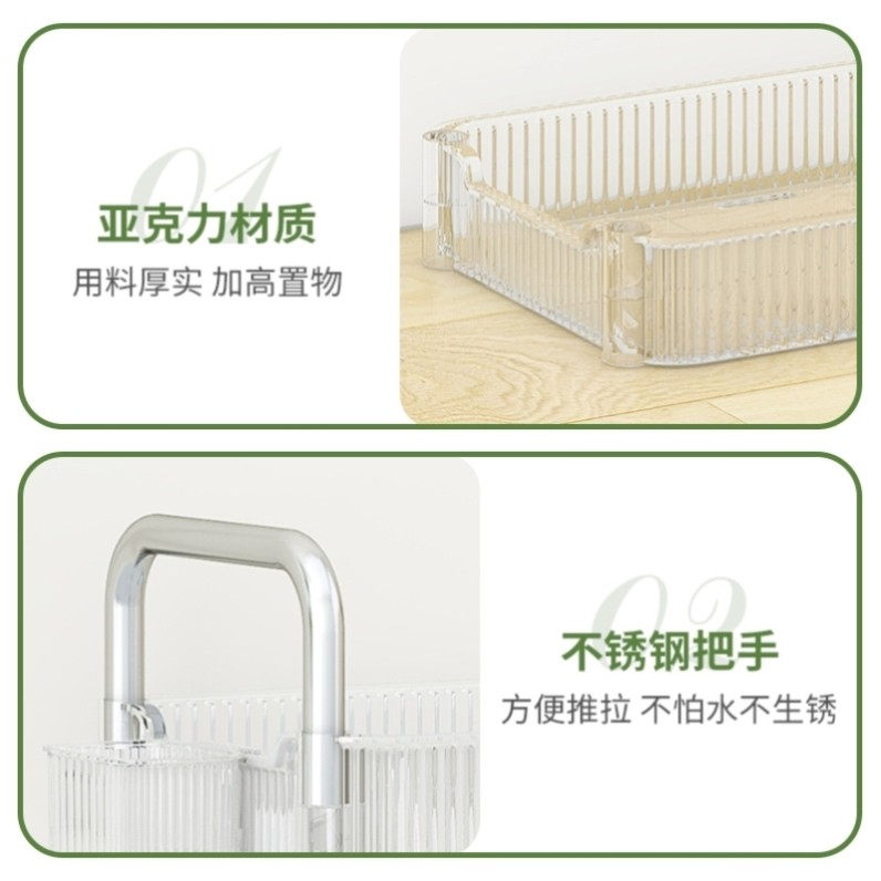 亚克力零食小推车置物架落地移动浴室卫生间收纳盒多层化妆品柜子,淘宝优惠券,粉丝福利购,淘宝优惠卷