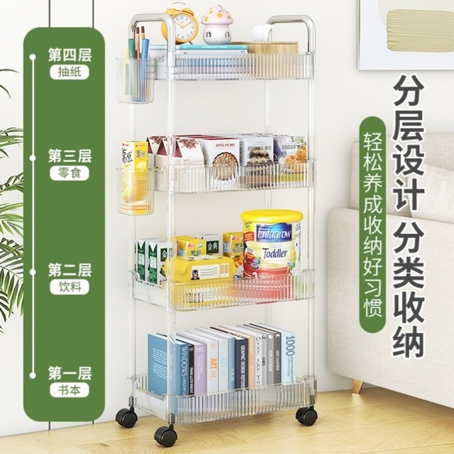 Acrylic snacks trolley storage rack floor-standing mobile bathroom toilet storage box multi-layer cosmetic cabinet