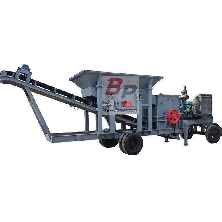 移动石料碎石机生产线 轮胎牵引反击式矿渣破碎机 大型粉碎设备,淘宝优惠券,粉丝福利购,淘宝优惠卷